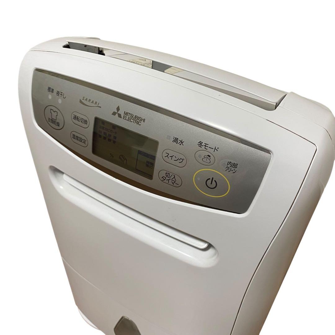 【良品】MITSUBISHI MJ-P180SX-W 衣類乾燥除湿機　サラリ