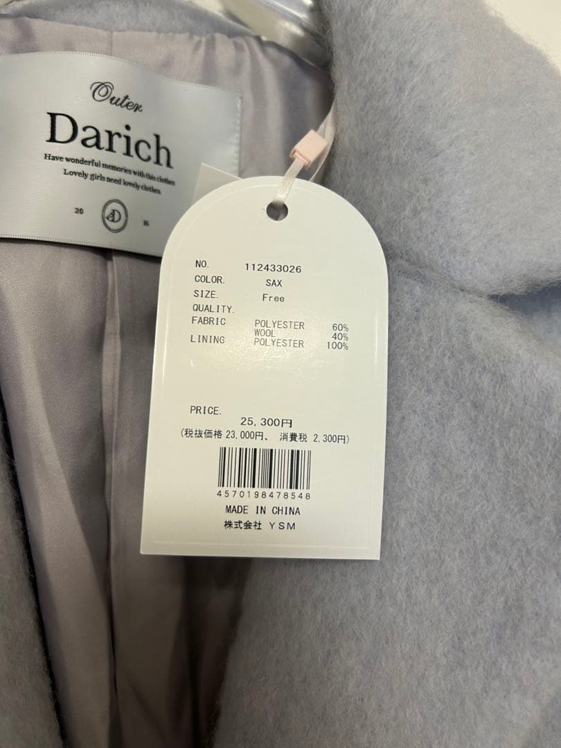 Darich シャギーオーバージャケットコート