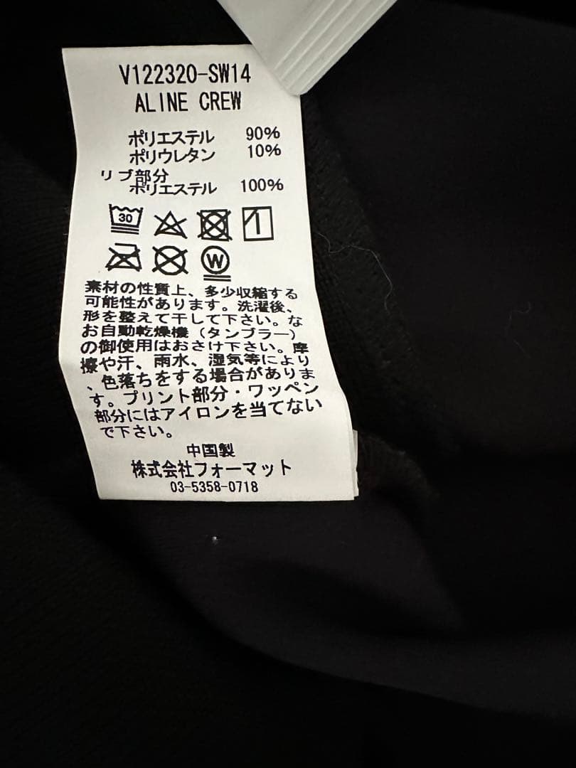 V12 モックネック トレーナー