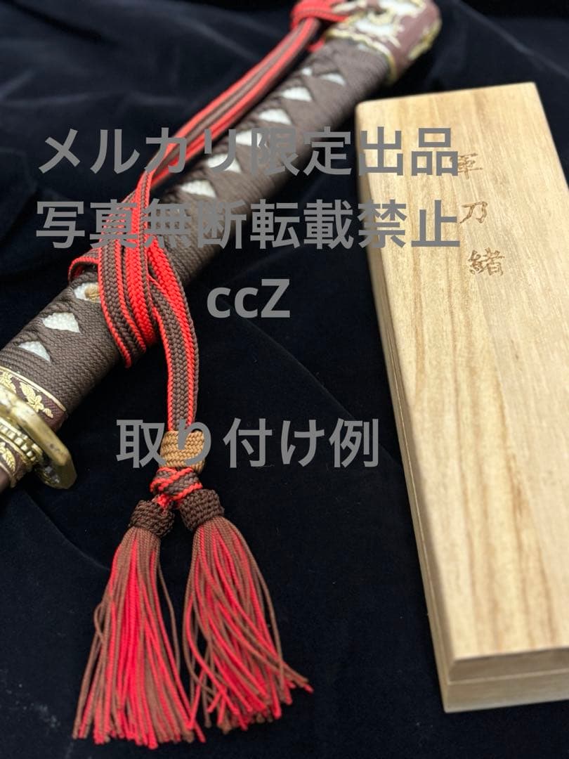 日本軍　軍刀緒　陸軍　佐官刀緒