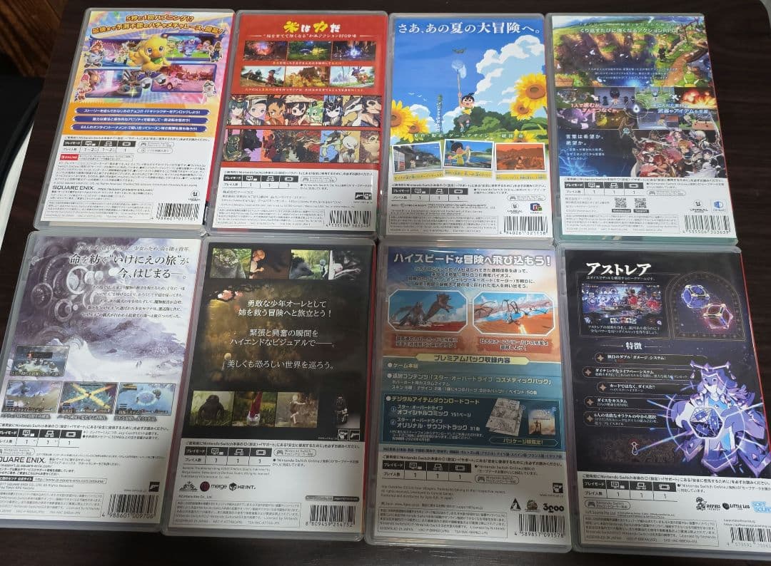 ニンテンドースイッチソフト　８本まとめ売り