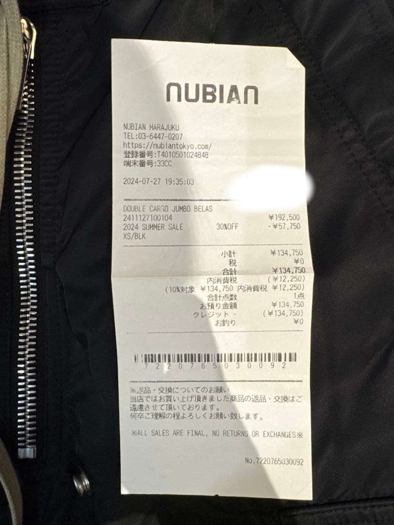 パンツ Rickowens double cargo jumbo Belas