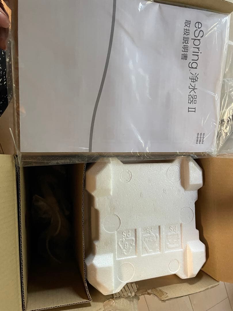 Amway eSpring浄水器Ⅱ 本体（新品・未使用）