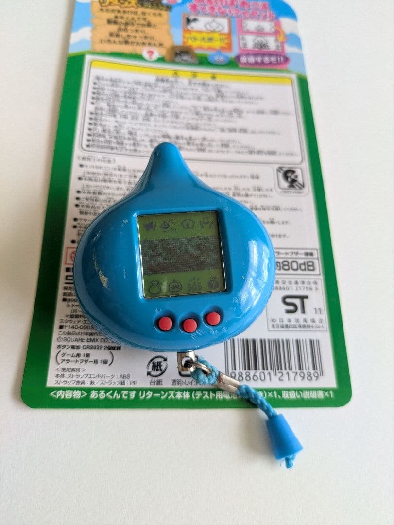 ドラゴンクエスト あるくんです リターンズ　中古品