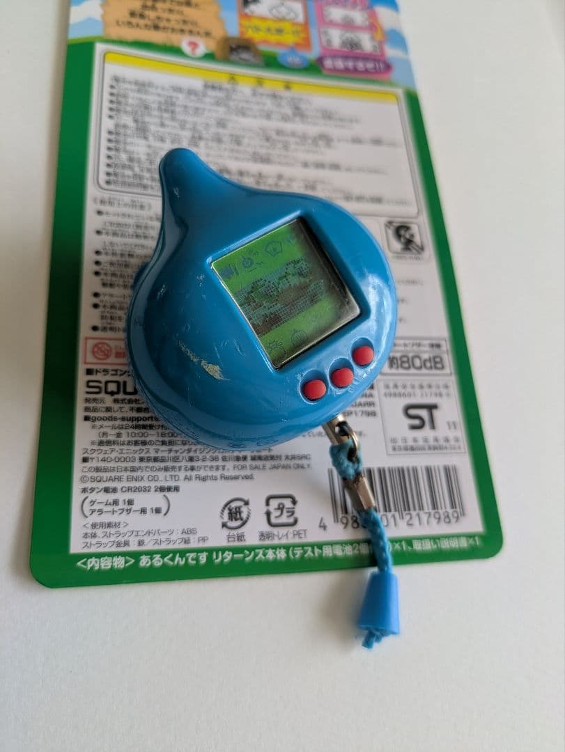 ドラゴンクエスト あるくんです リターンズ　中古品