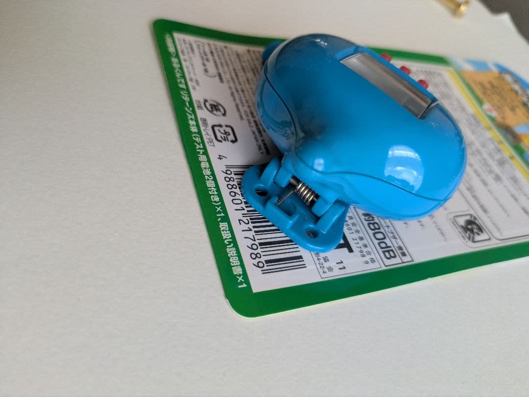 ドラゴンクエスト あるくんです リターンズ　中古品