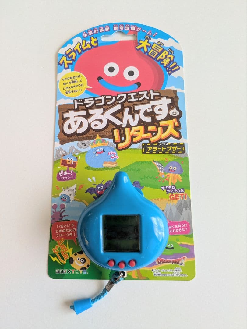 ドラゴンクエスト あるくんです リターンズ　中古品