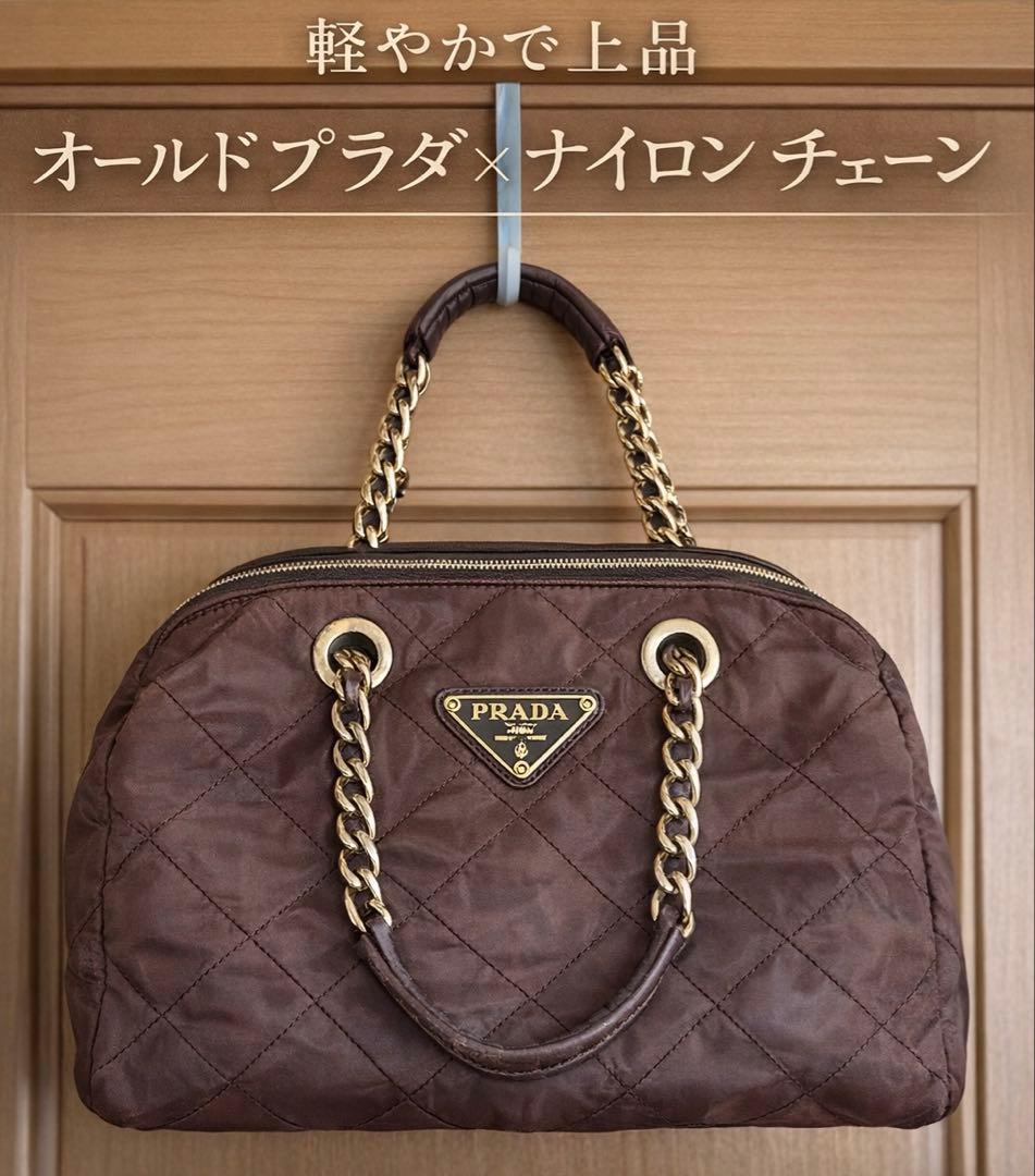 PRADA ブラウン チェーンショルダーバッグ