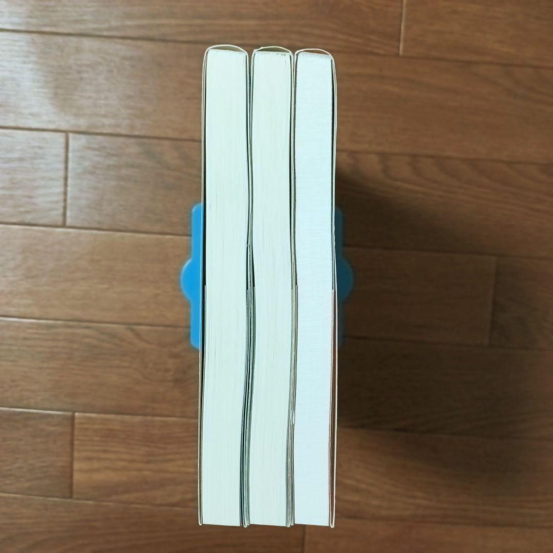 今敏 MANGA選集 1 2 3 カーヴ/ わいら / 海帰線 [ワイド版]