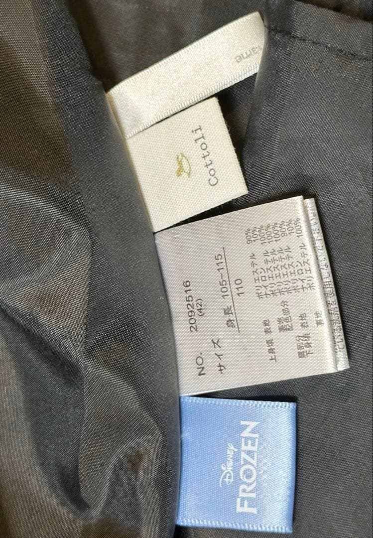 Cottoli アナ　戴冠式ドレス　110 試着のみ美品