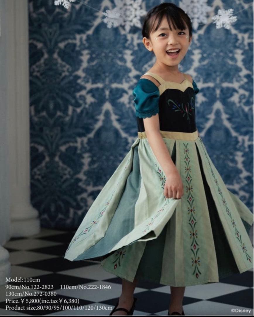 Cottoli アナ　戴冠式ドレス　110 試着のみ美品