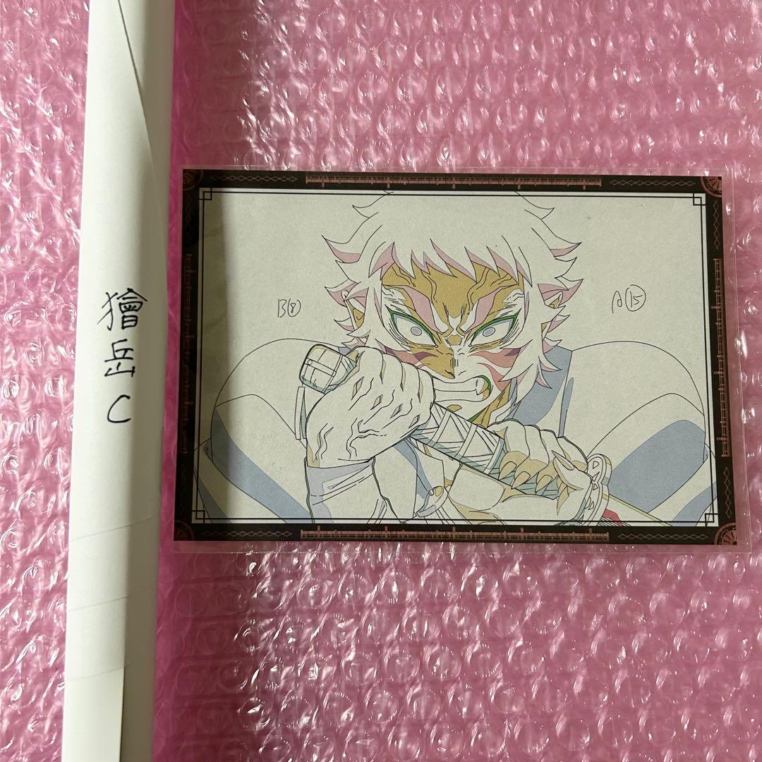 鬼滅の刃 ダイニング Wチャンス ポスター 獪岳C