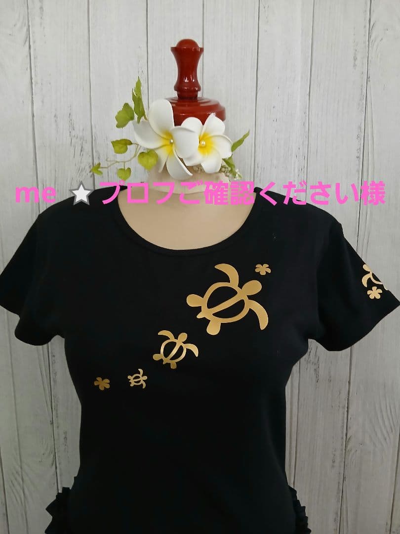 me ⭐プロフご確認ください様