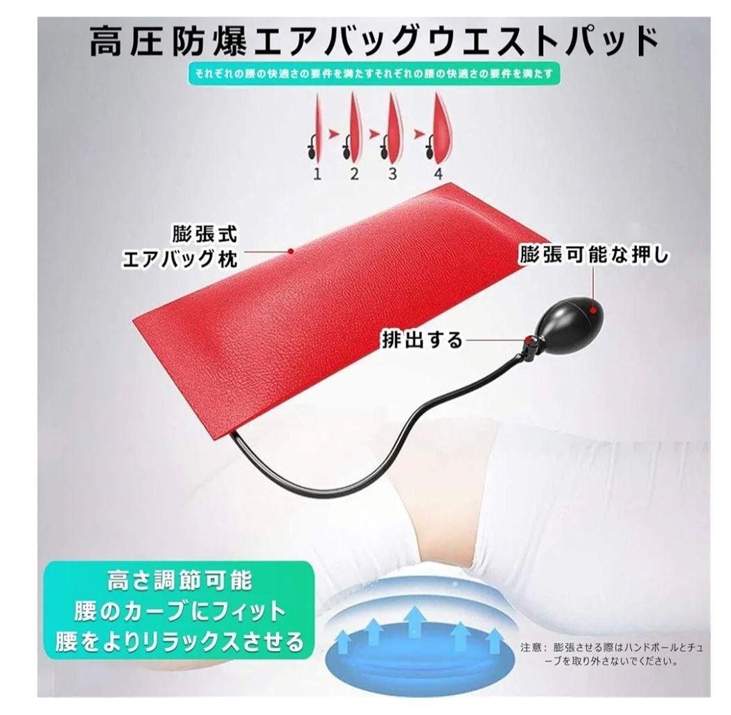 全身ストレッチ器 高さ調整可 145-185CM