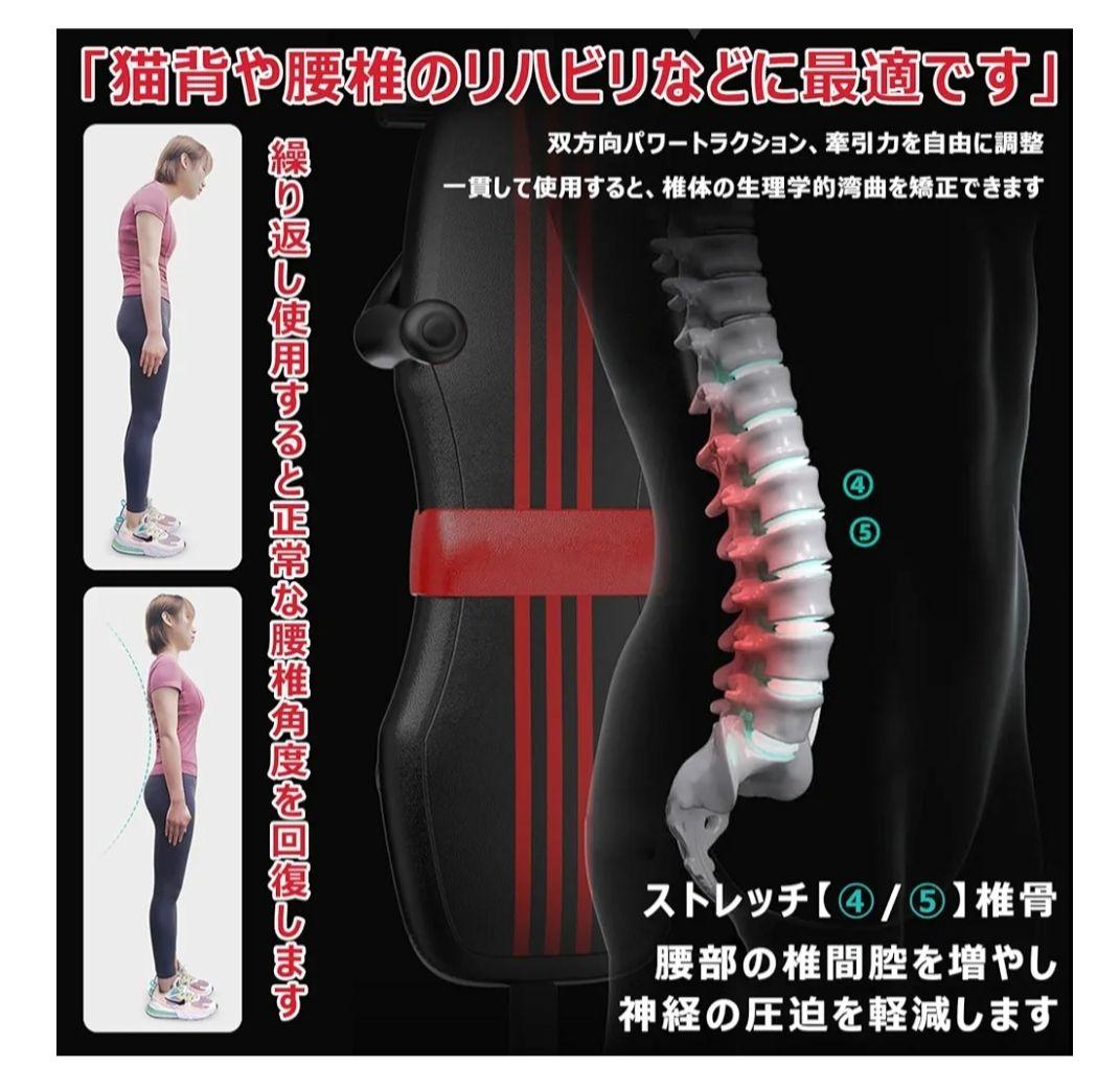 全身ストレッチ器 高さ調整可 145-185CM