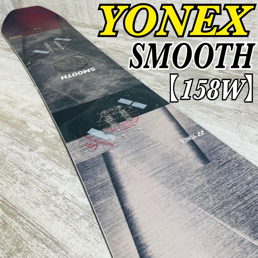 YONEXヨネックス SMOOTH スムース スノーボード22-23【158W】
