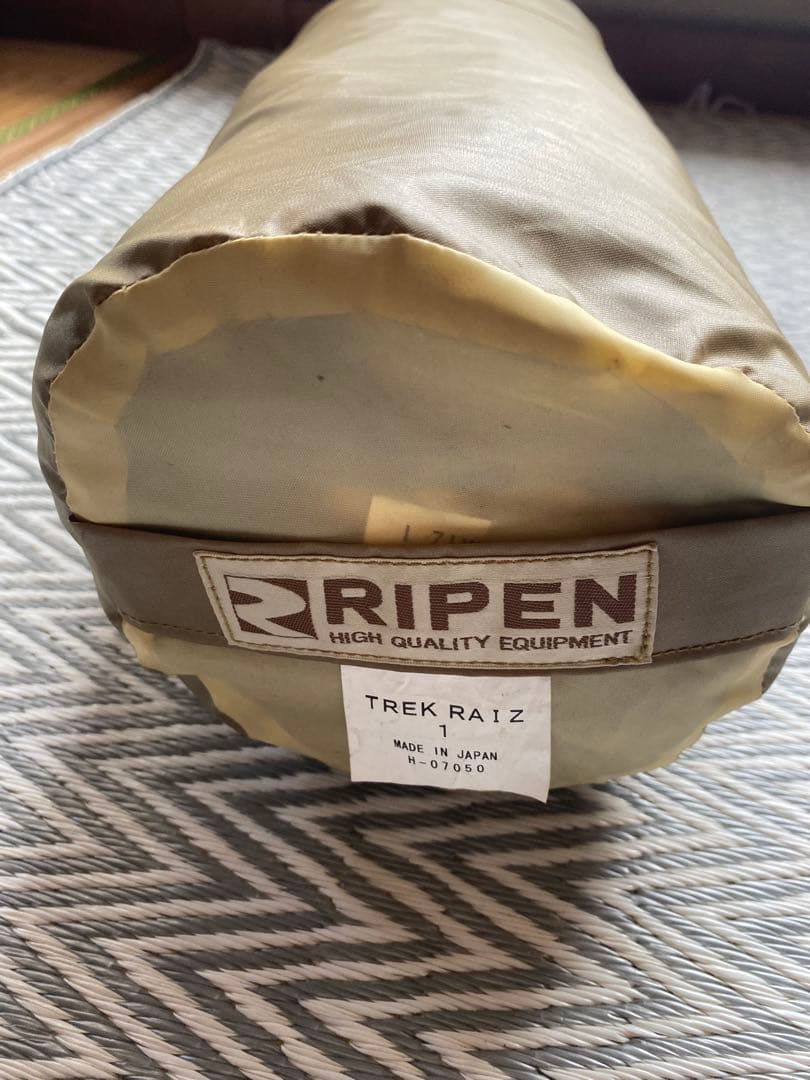 アライテント　トレックライズ1