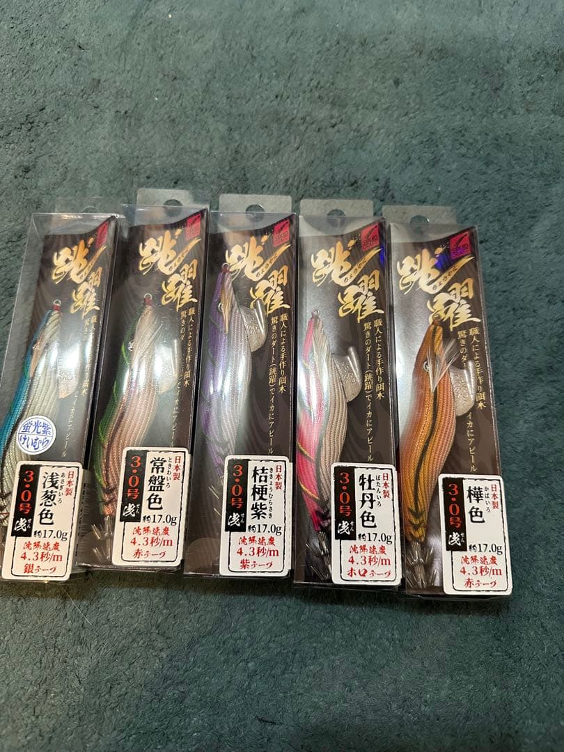 サーティーフォー　スクイッドクラフト　跳躍　3号　浅　シャロー　最終値下げ