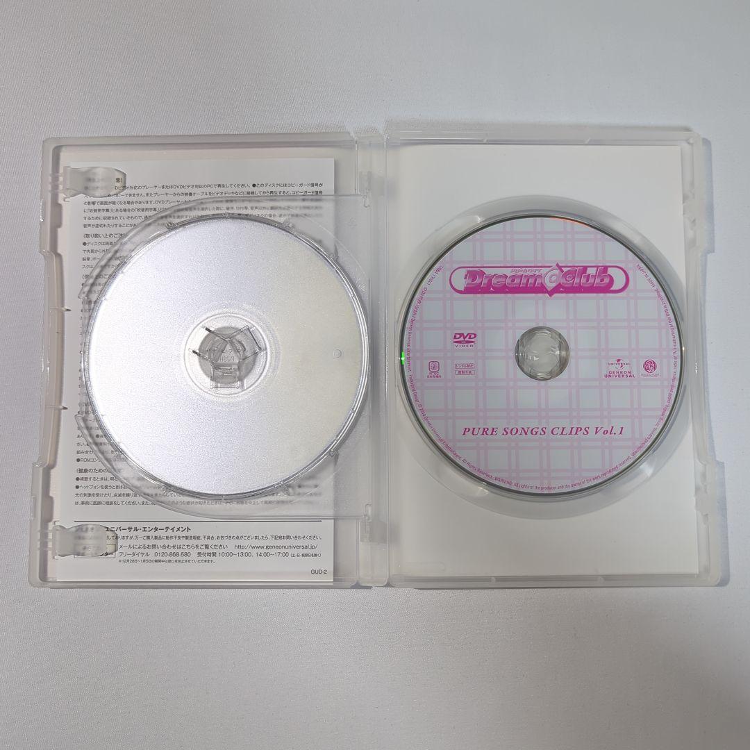 DREAM C CLUB PURE SONGS CLIPS Vol.1,2セット