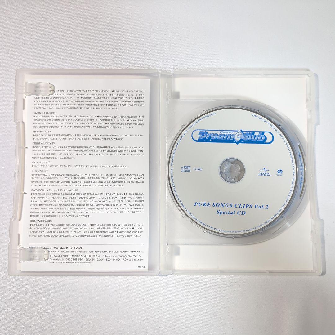 DREAM C CLUB PURE SONGS CLIPS Vol.1,2セット