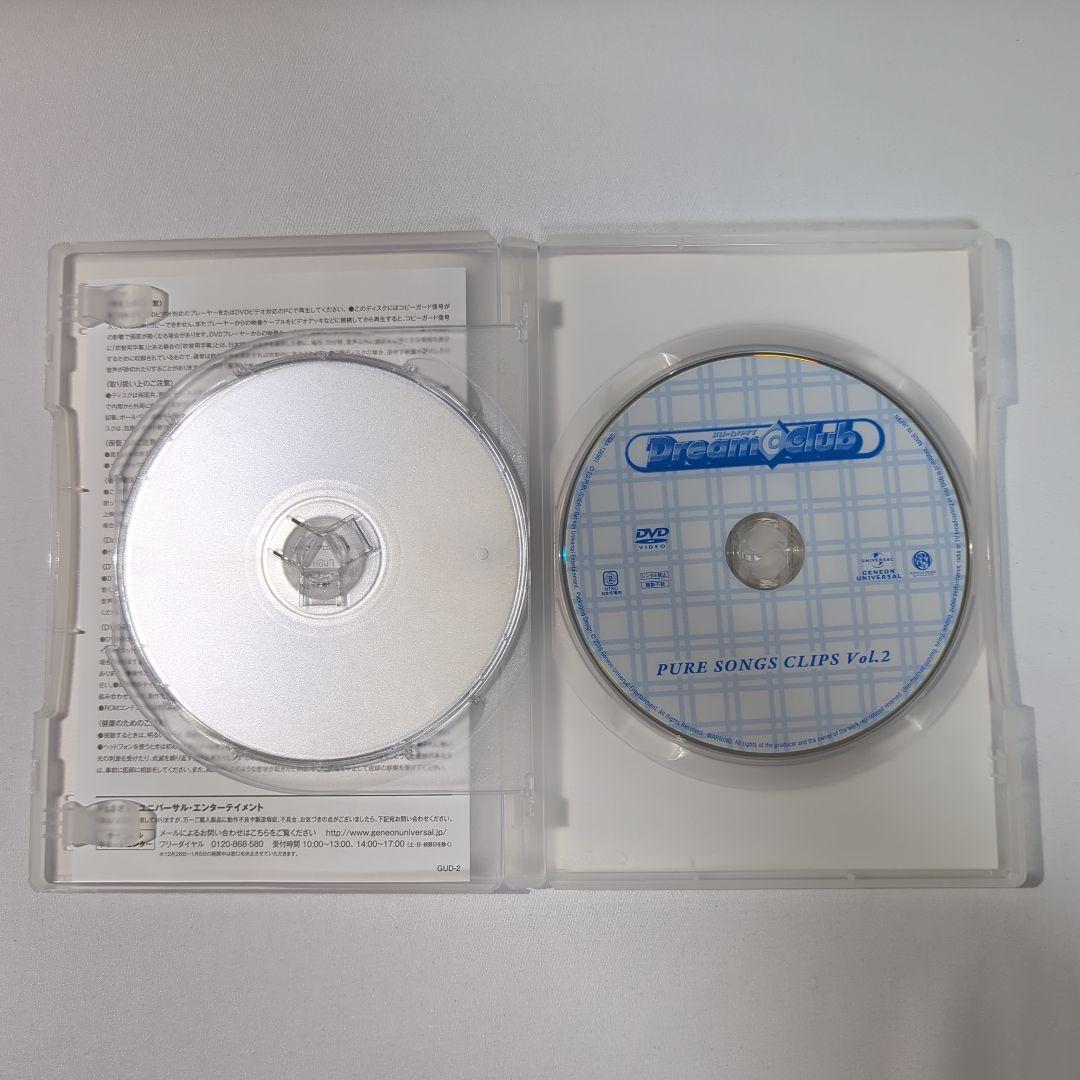 DREAM C CLUB PURE SONGS CLIPS Vol.1,2セット