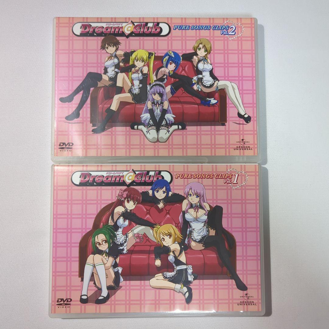 DREAM C CLUB PURE SONGS CLIPS Vol.1,2セット