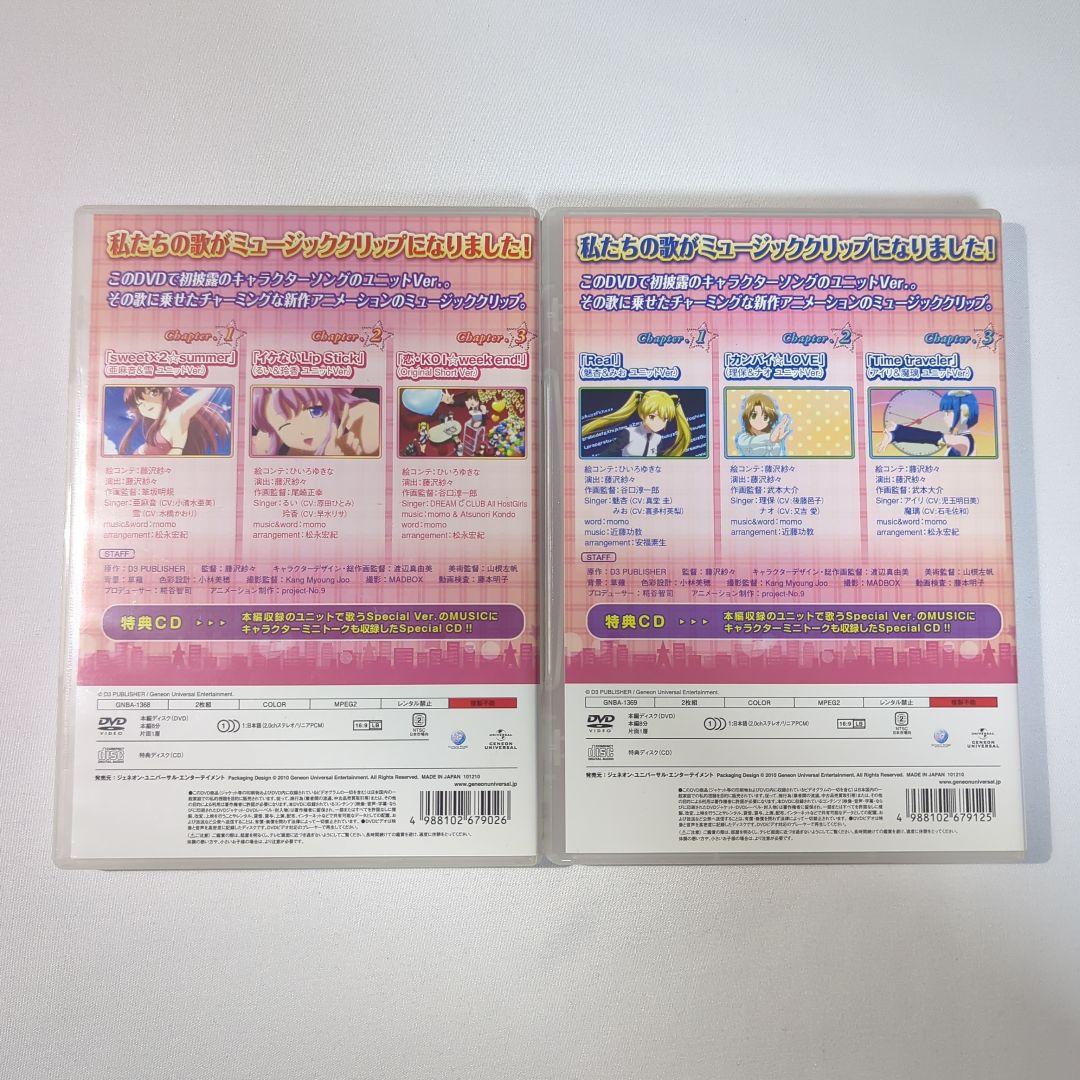 DREAM C CLUB PURE SONGS CLIPS Vol.1,2セット