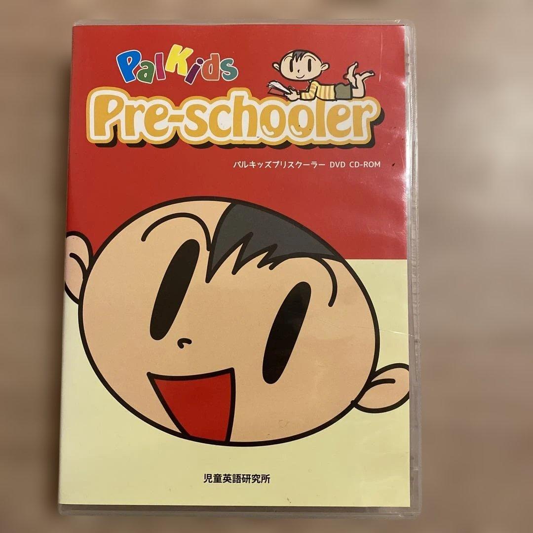 パルキッズ　プリスクーラー