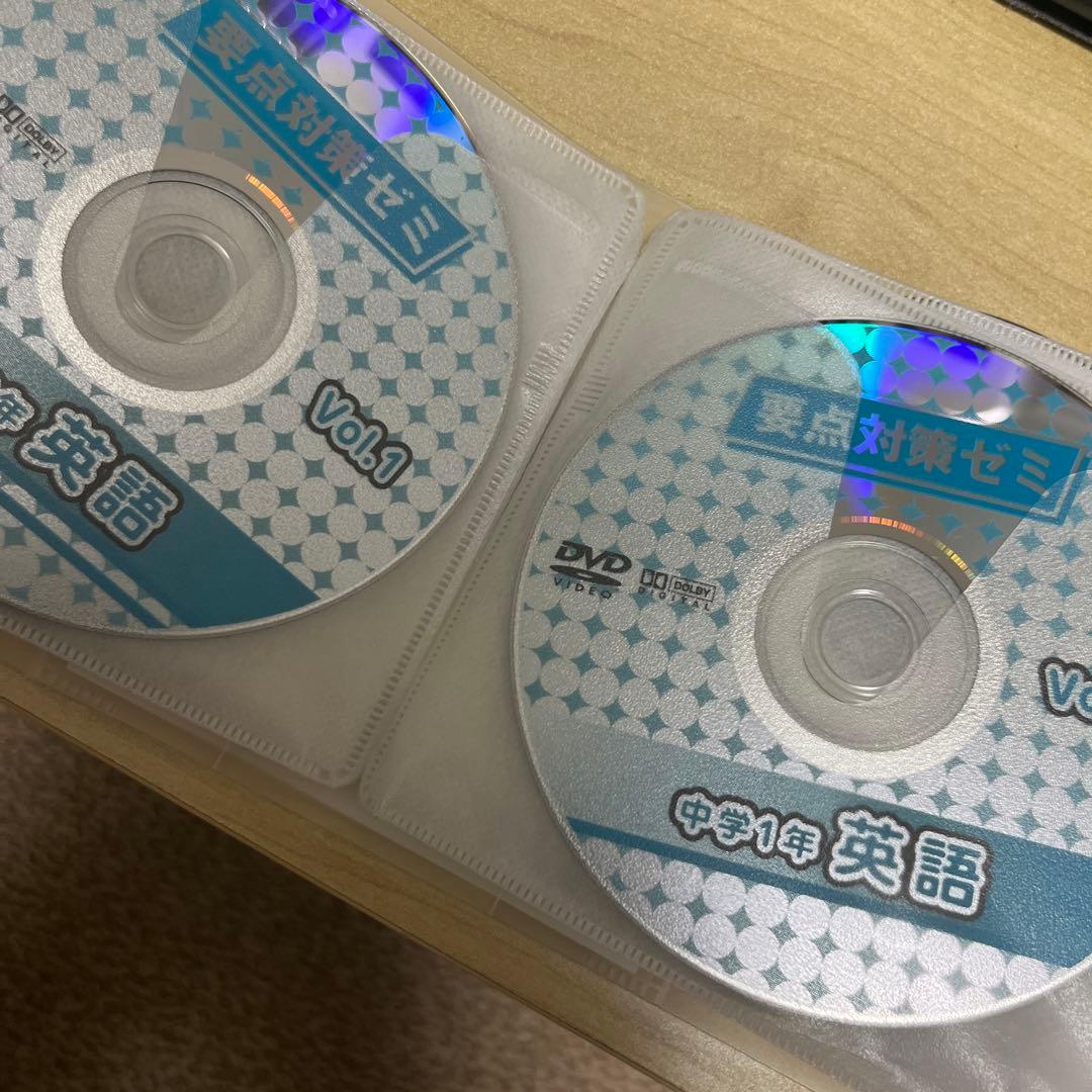 エープラス 中学生 国語 数学 理科 社会 英語