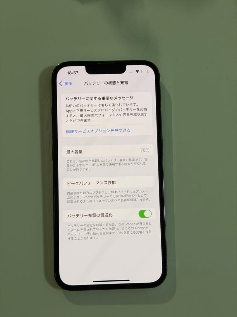 Apple iPhone 13 Pro 256GB グラファイト 本体