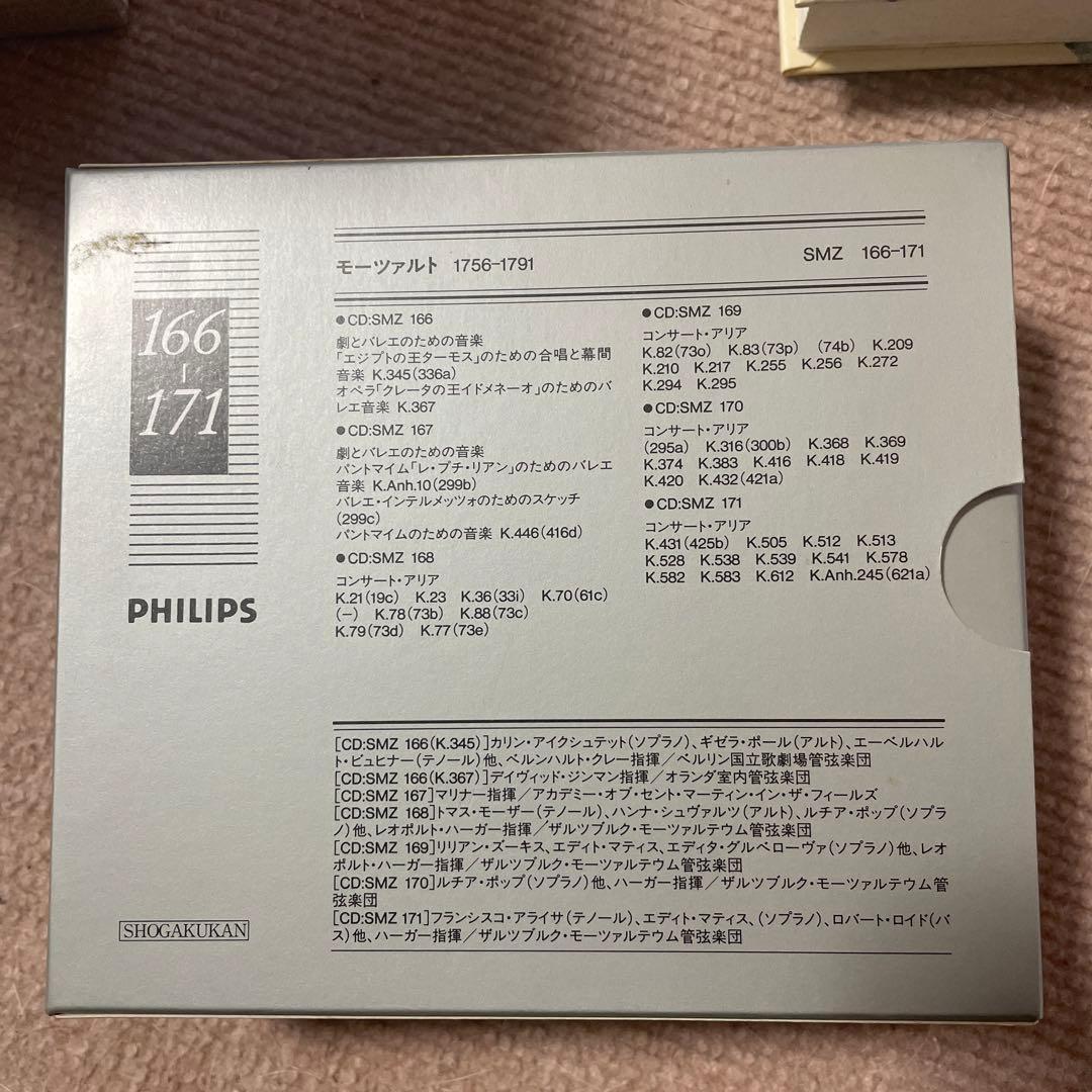 モーツァルト全集　第15巻　コンサート・アリア、歌曲