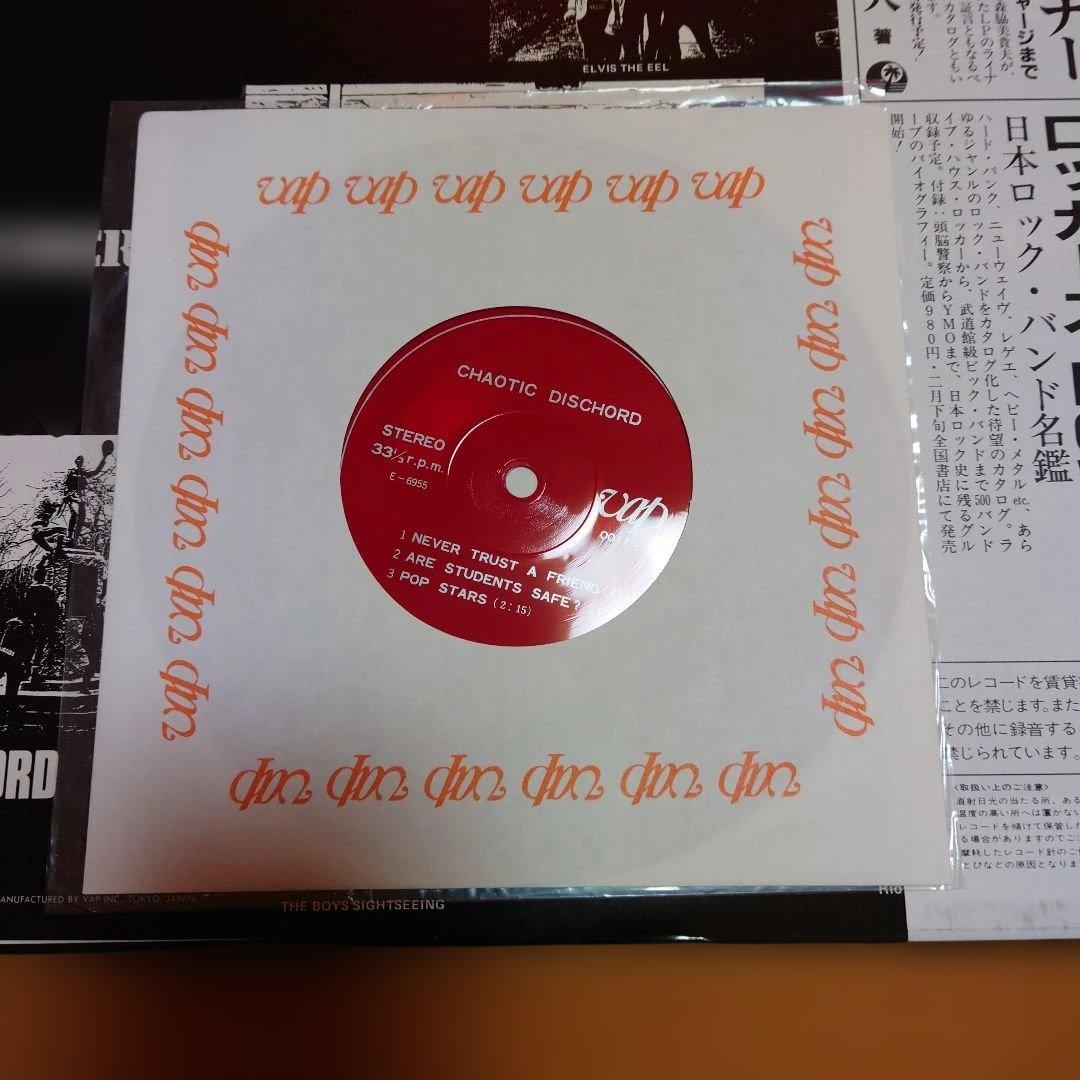 【人気盤】失望 / カオティックディスコード 国内初回帯付オリジナル盤 EP完品