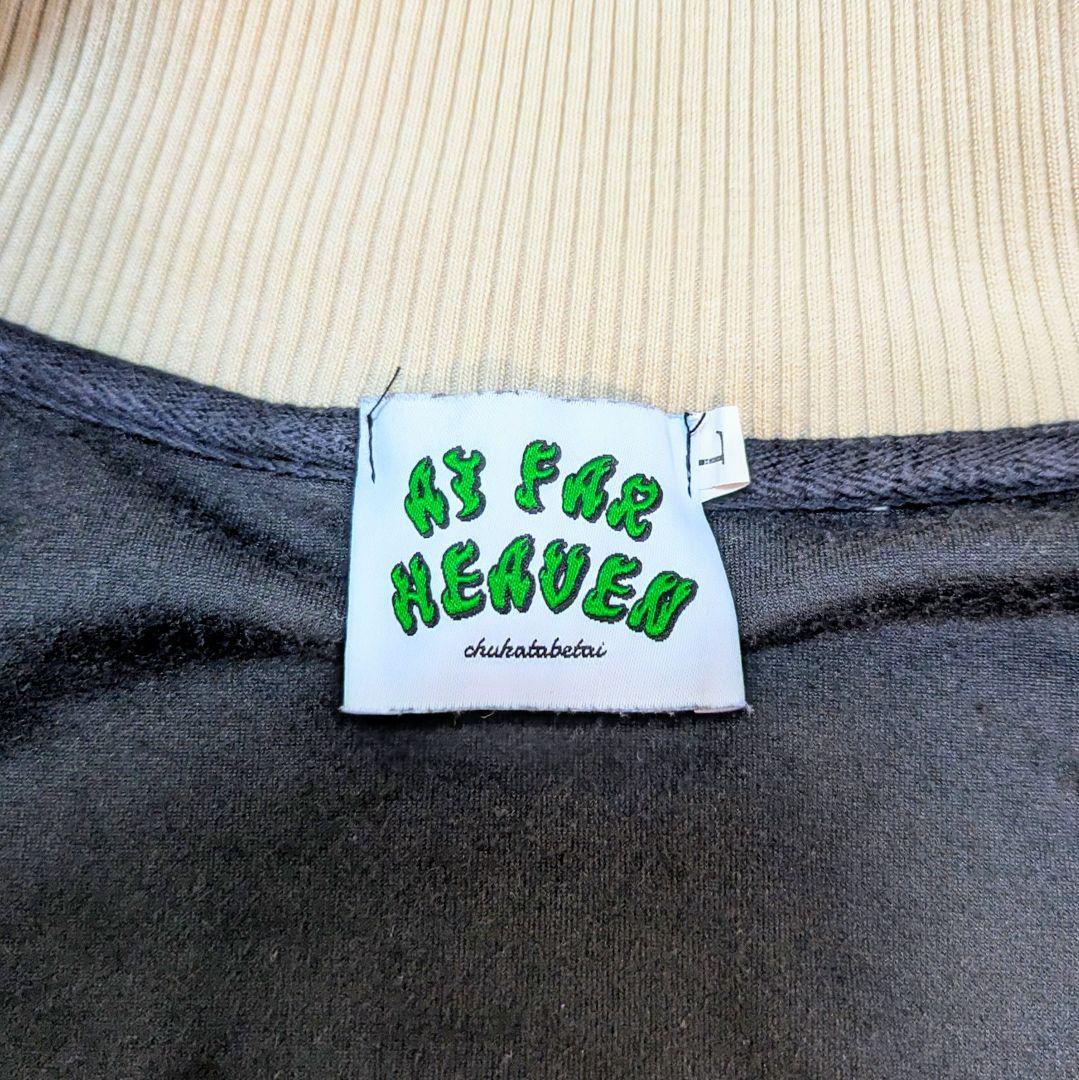 美品✨️ チュウカタベタイ Tiger track jacket 刺繍 ベロア