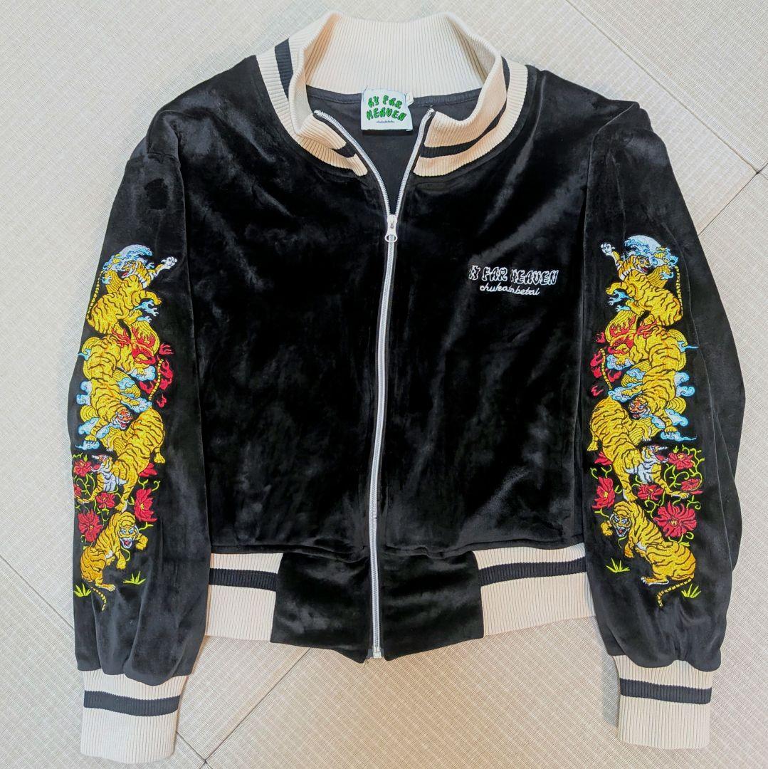 美品✨️ チュウカタベタイ Tiger track jacket 刺繍 ベロア