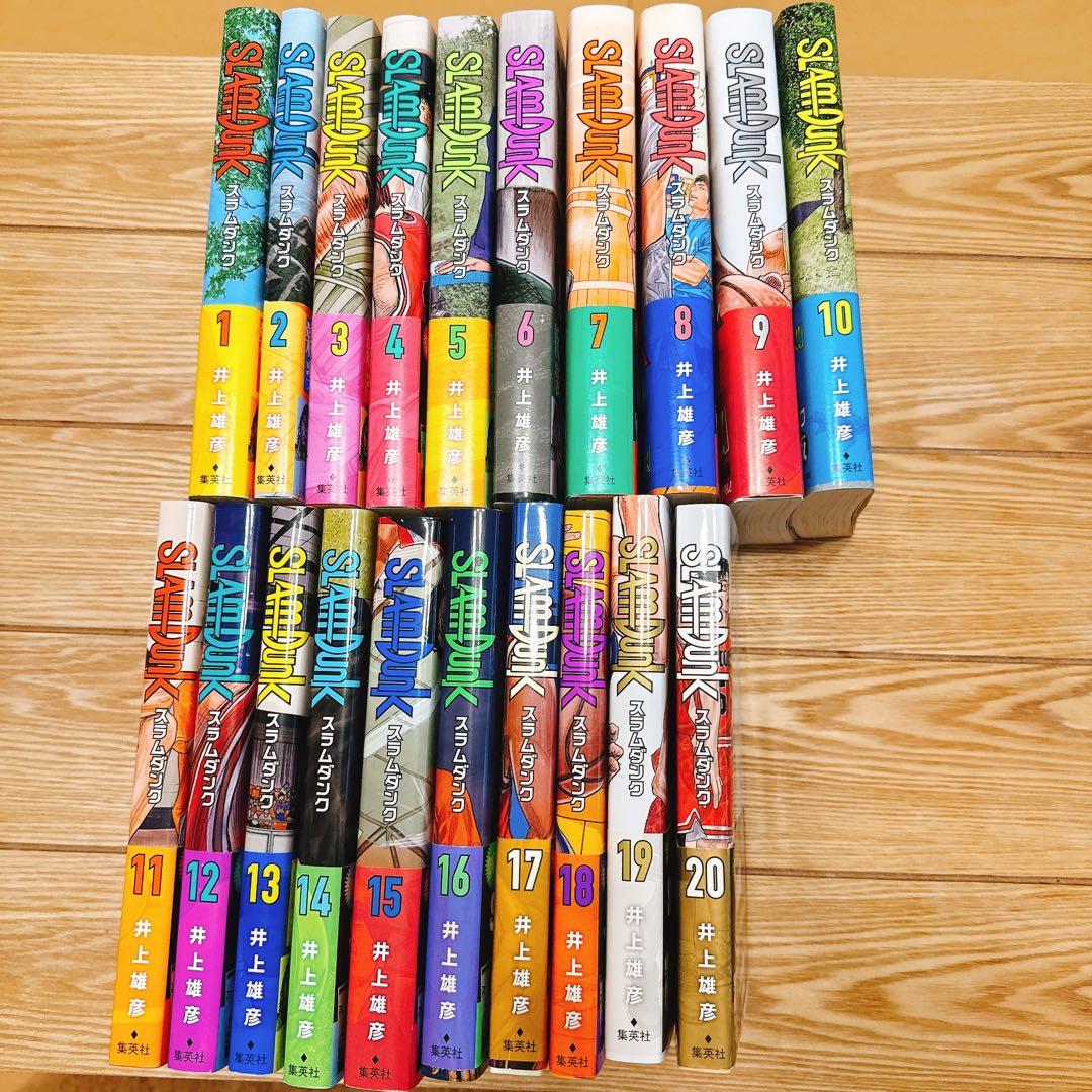 【全巻帯付】SLAMDUNK スラムダンク　新装版 1~20全巻セット