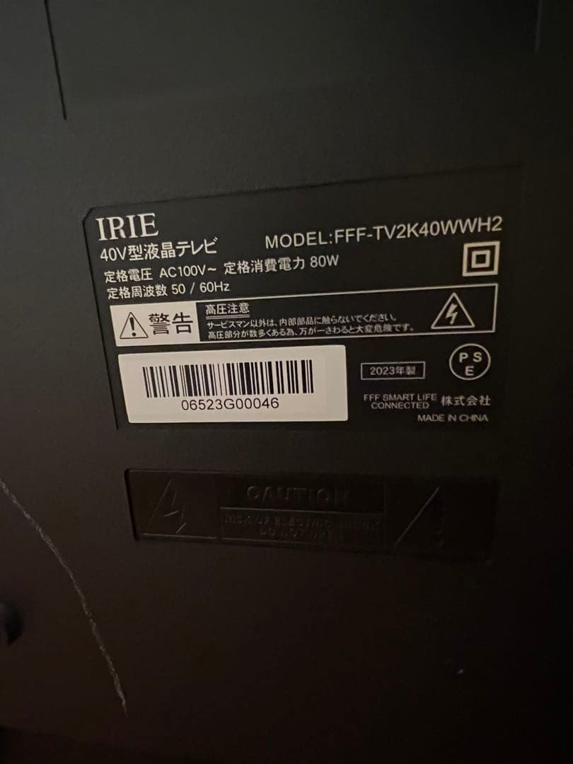 K 【動作確認済】IRIE 液晶テレビ FFF-TV2K40WWH2 2023年