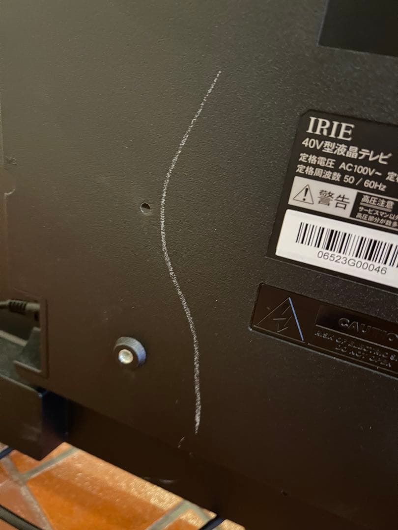 K 【動作確認済】IRIE 液晶テレビ FFF-TV2K40WWH2 2023年