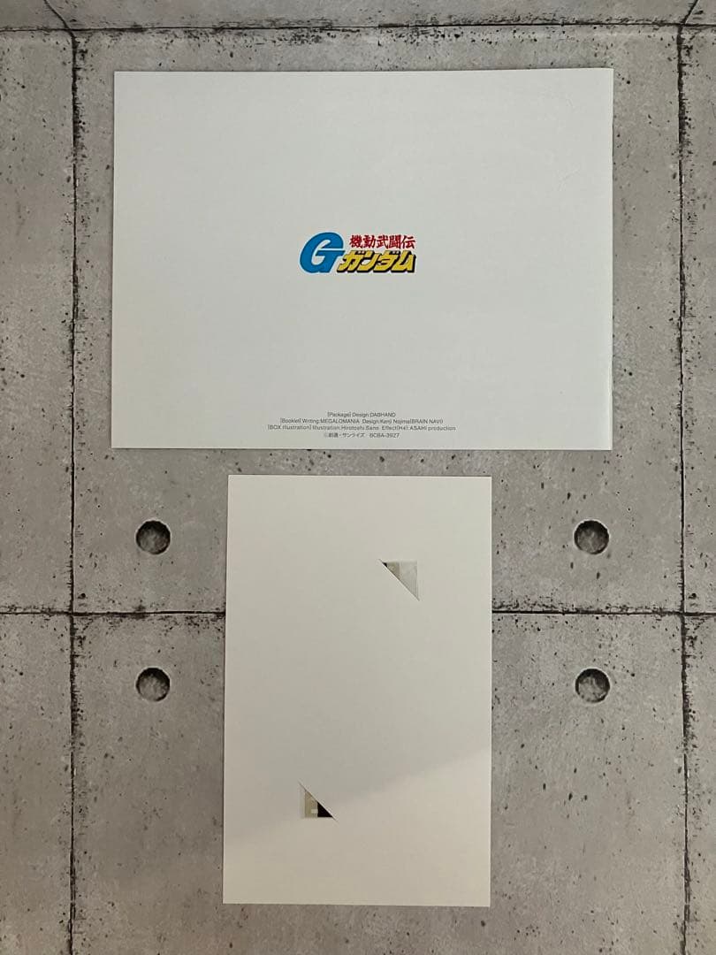 G-SELECTION 機動武闘伝Gガンダム DVD-BOX