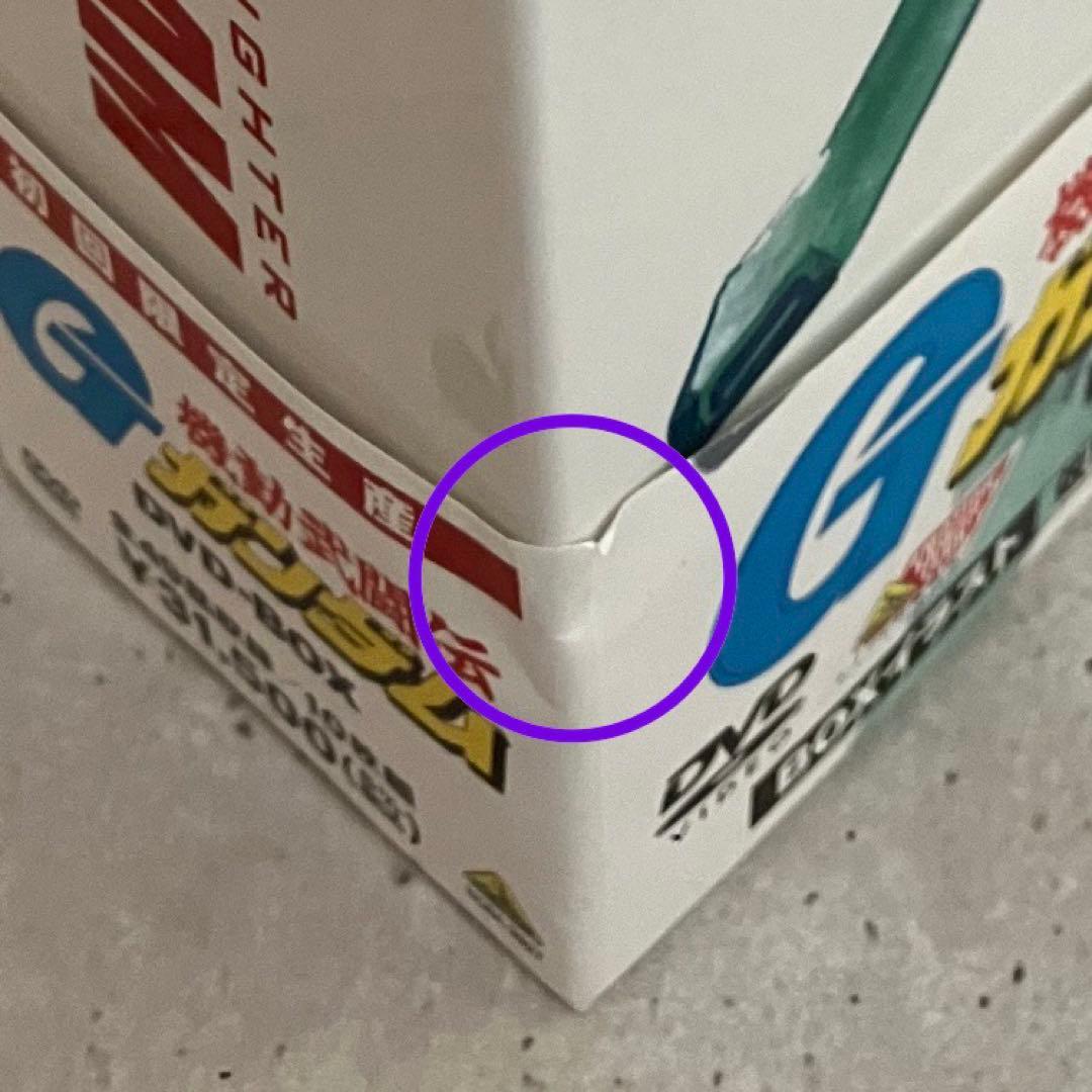 G-SELECTION 機動武闘伝Gガンダム DVD-BOX