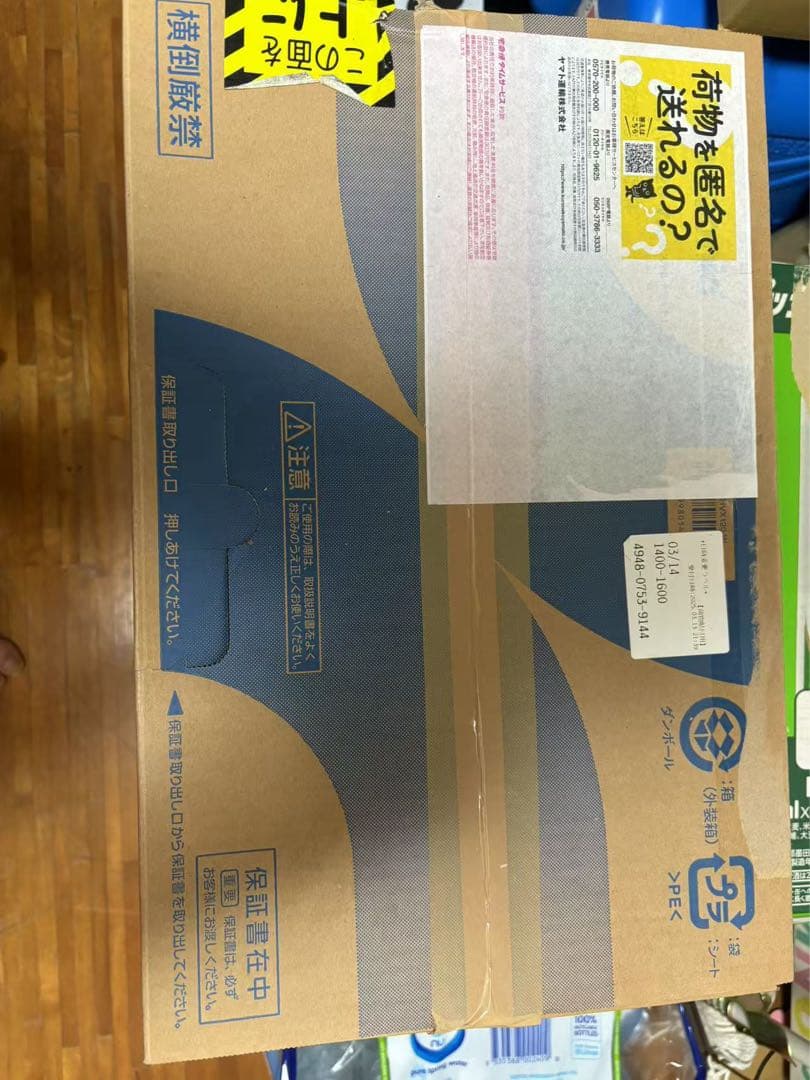 新品.未使用未開封Panasonic F-YHVX120-W 衣類乾燥機