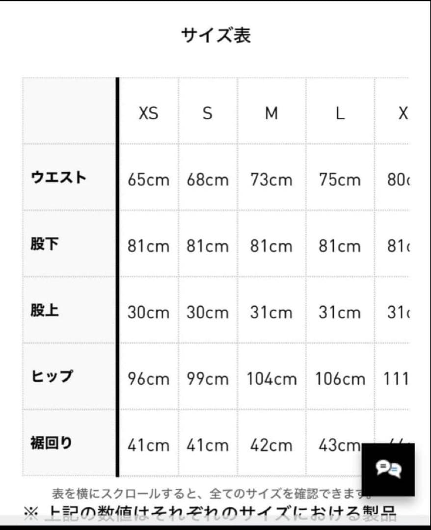 は*ん様 フェイクレザー スリーストライプス ファイヤーバード トラックパンツ