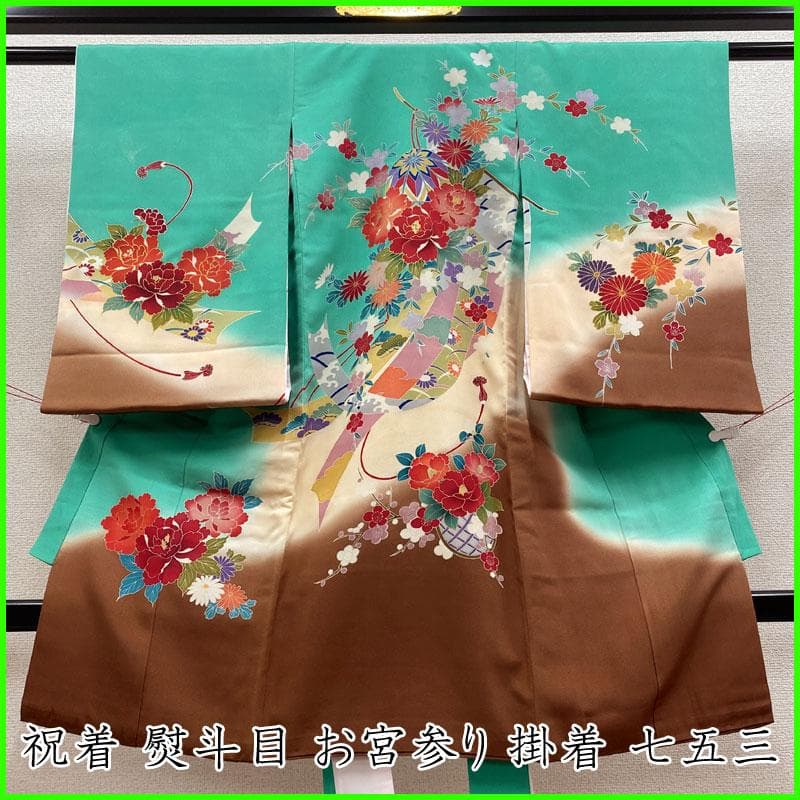 512ax16◎お宮参り 女児 祝い着 着物 産着 七五三にも 長襦袢付◎美品