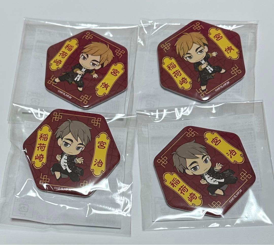 ハイキュー!!　宮侑　宮治　ナンジャタウン　Ｓ賞　アクリルボード　A賞