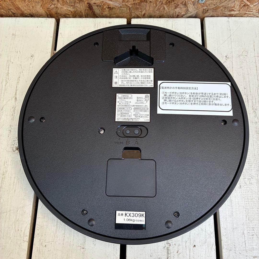 0685 SEIKO 掛時計　電波時計　KX309K