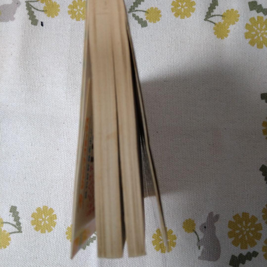 鳥山明サイン本