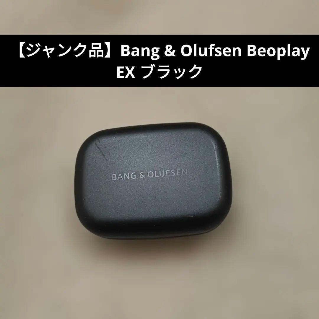 【ジャンク品】Bang & Olufsen Beoplay EX ブラック