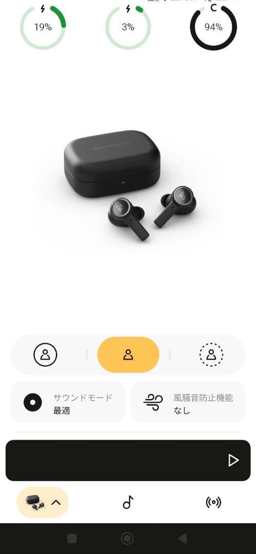 【ジャンク品】Bang & Olufsen Beoplay EX ブラック