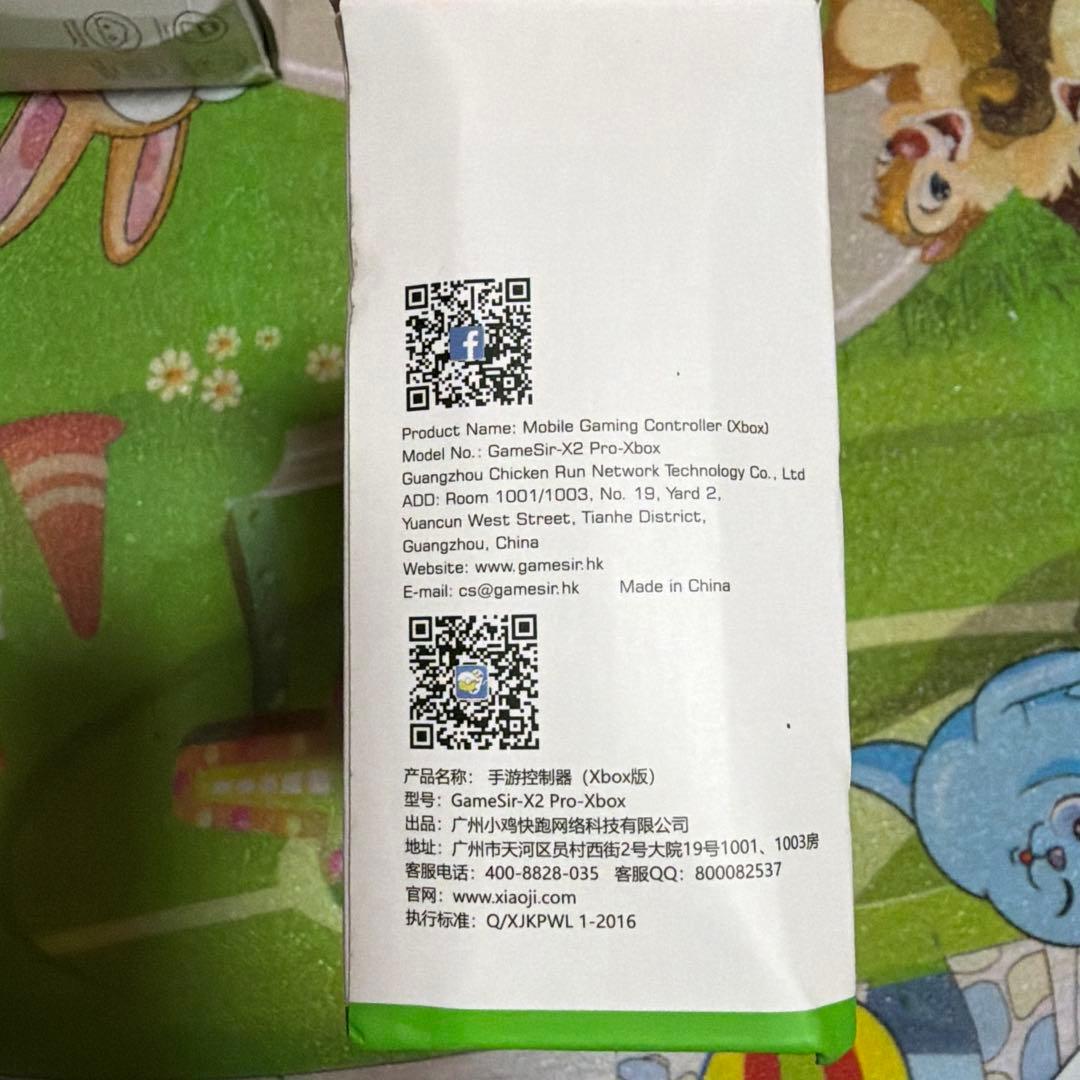 GameSir X2 Pro Android用コントローラー