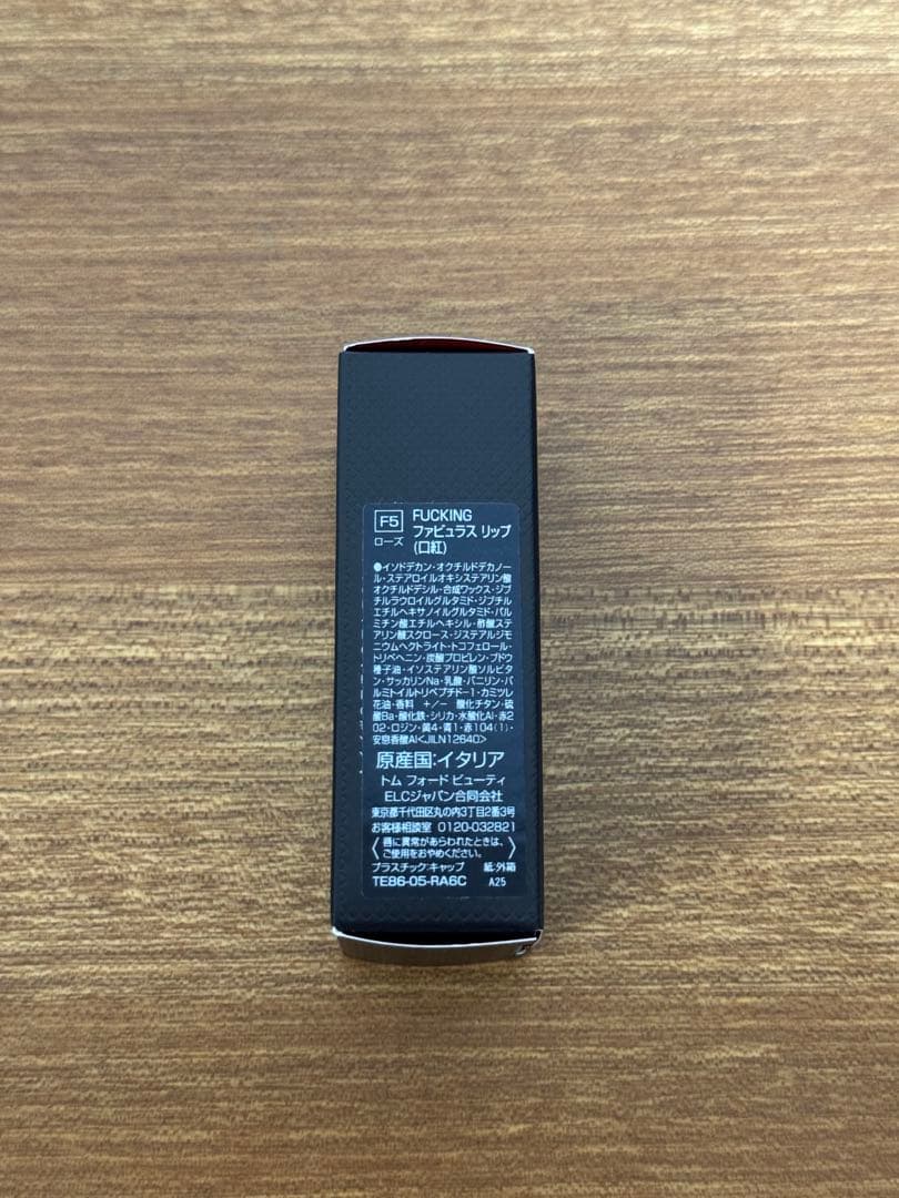 【新品・未使用】人気のF5ローズ★TOM FORD FABULOUSリップ