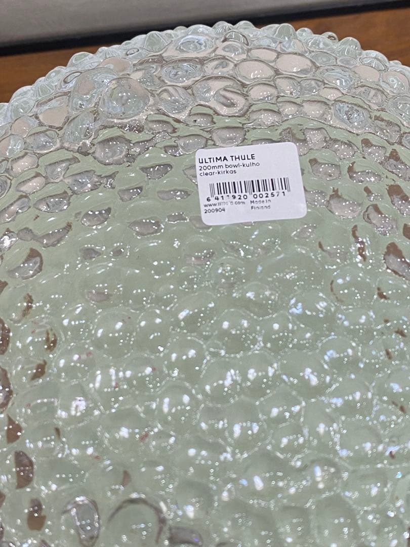  ULTIMA THULE ボウル 20cm